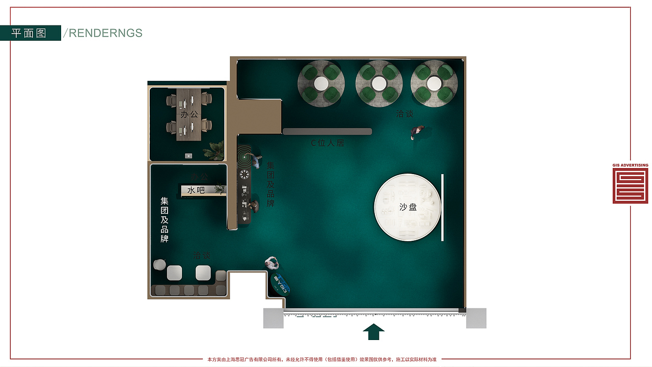 卓越城市展厅（图ZMjY4MzY3MDM2） - 商业空间设计 - 站酷设计师muyuzibear原创素材 - 站酷ZCOOL