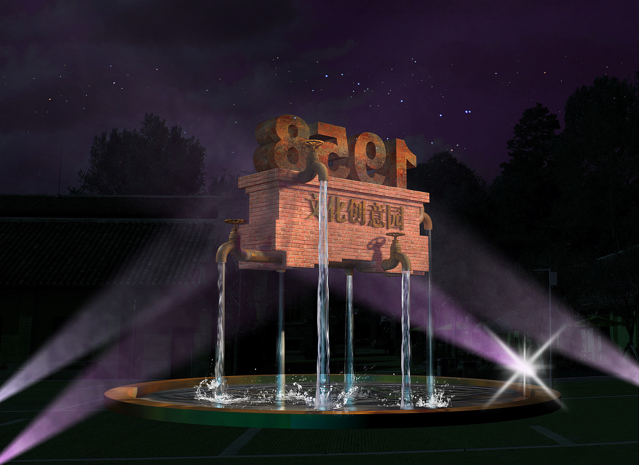 贵阳-1958梦幻之旅-艺术区