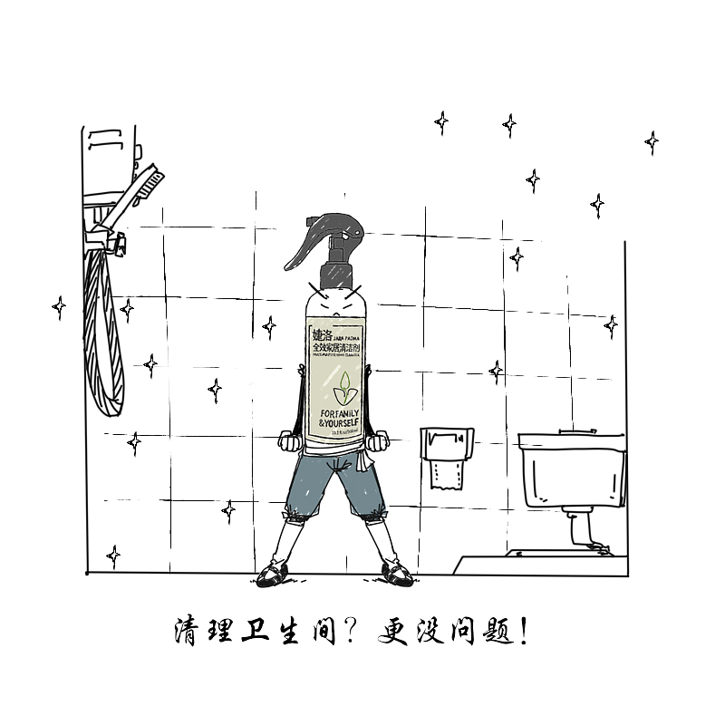 简易漫画-黄金右脚（图ZOTkyMTMwODA=） - 商业插画 - 站酷设计师婕洛原创素材 - 站酷ZCOOL