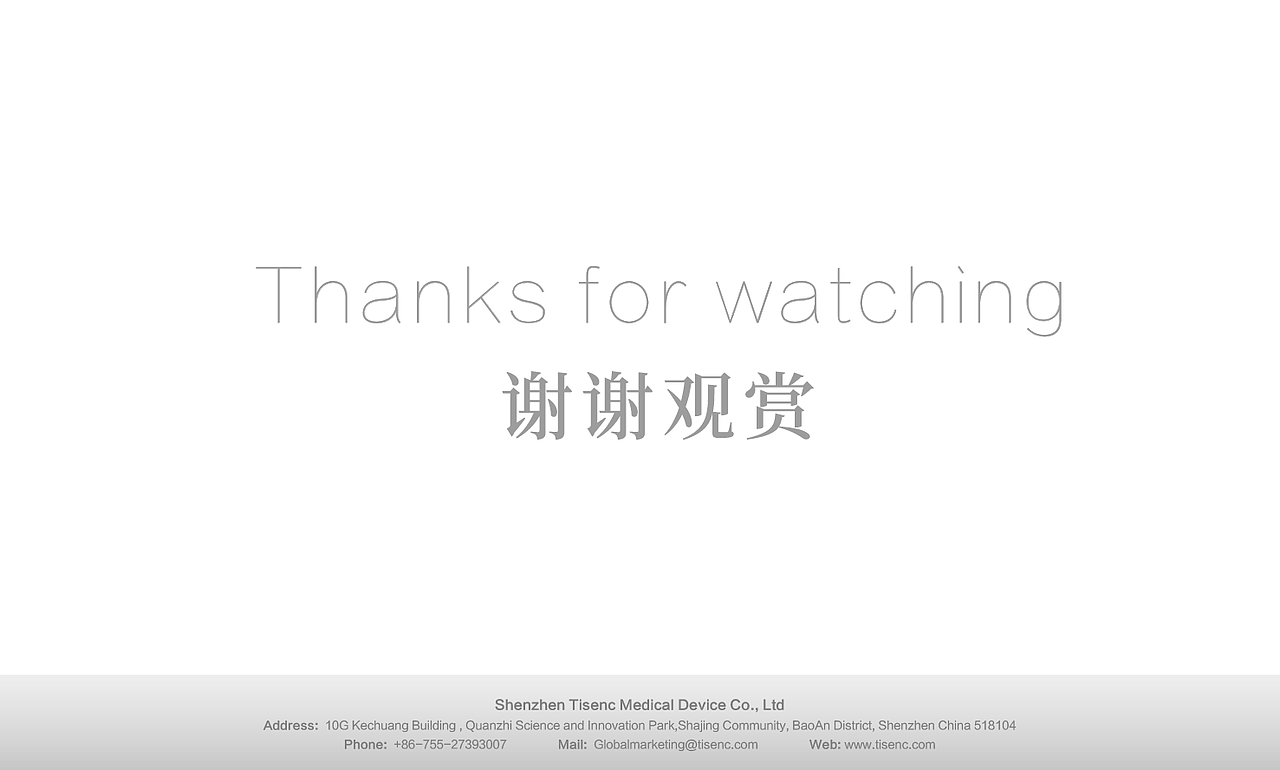 TISENC - 产品手册设计（图ZMTM4NjQyMzA0） - 书籍/画册 - 站酷设计师Onezai原创素材 - 站酷ZCOOL