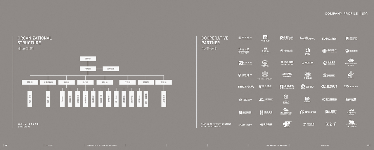 大国工匠画册（图ZMTgwODk5NzIw） - 书籍/画册 - 站酷设计师itstevechenko原创素材 - 站酷ZCOOL