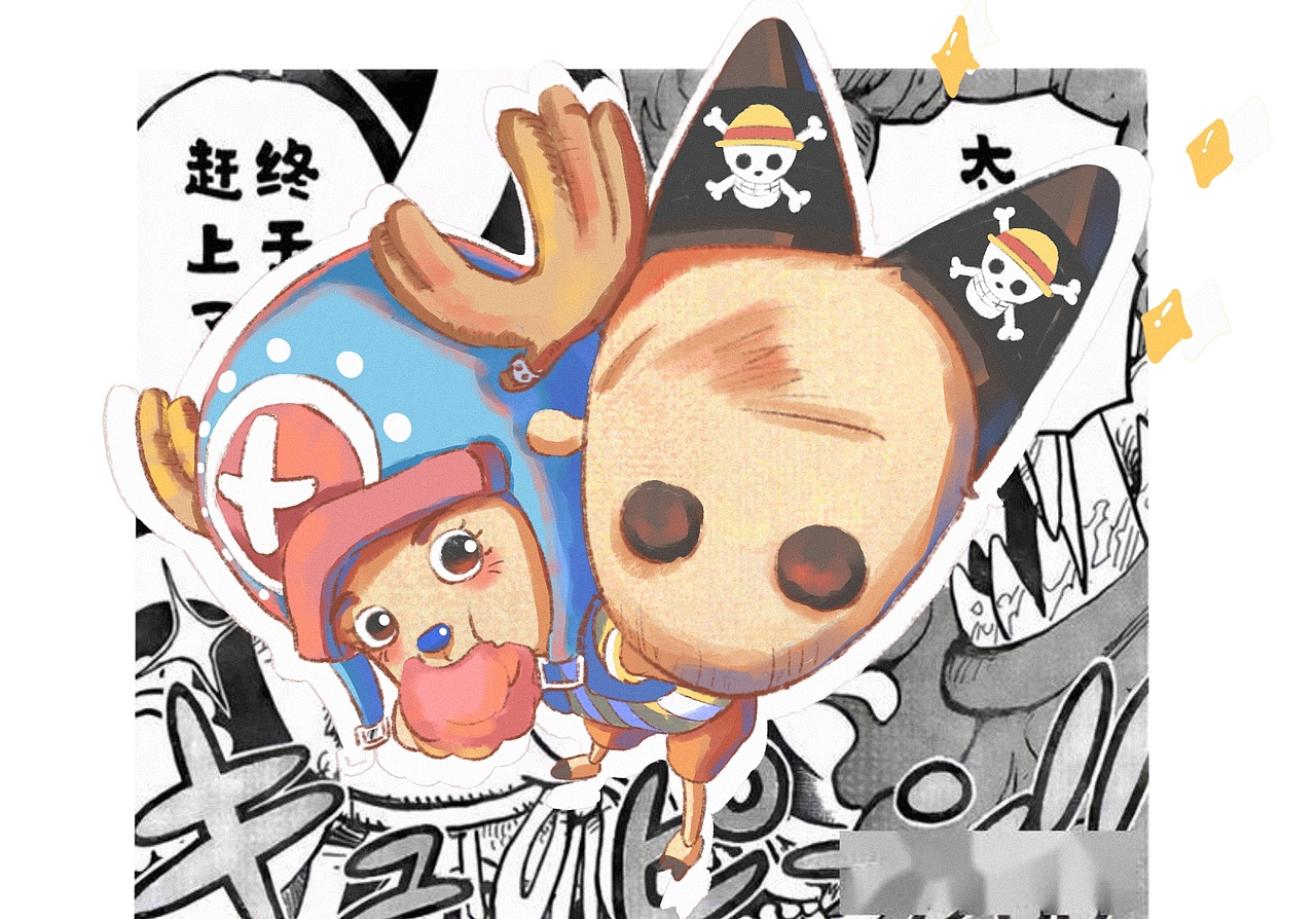 草帽海贼团队[z加油]