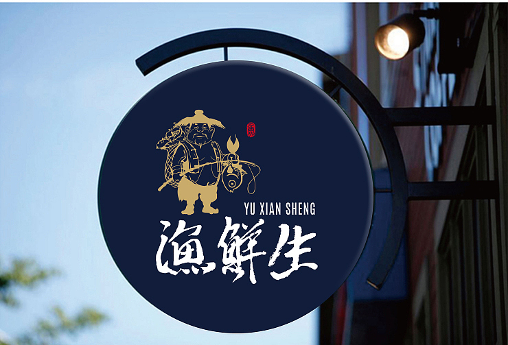 这个图形临时在网上找,暂替一下位置,字体是原创的。