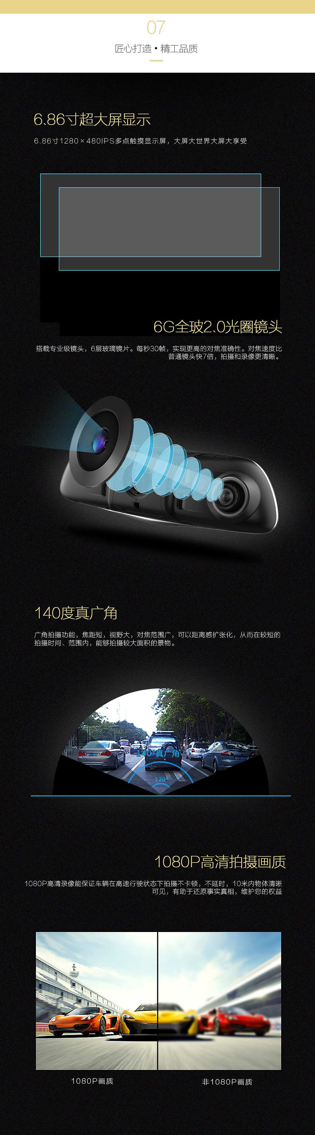 电子产品详情页三枚,加h5(图ZNDc0MDM3ODA=) - 其他平面 - 站酷设计师ft酱原创素材 - 站酷ZCOOL