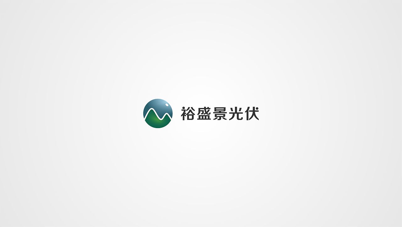 光伏产业logo设计
