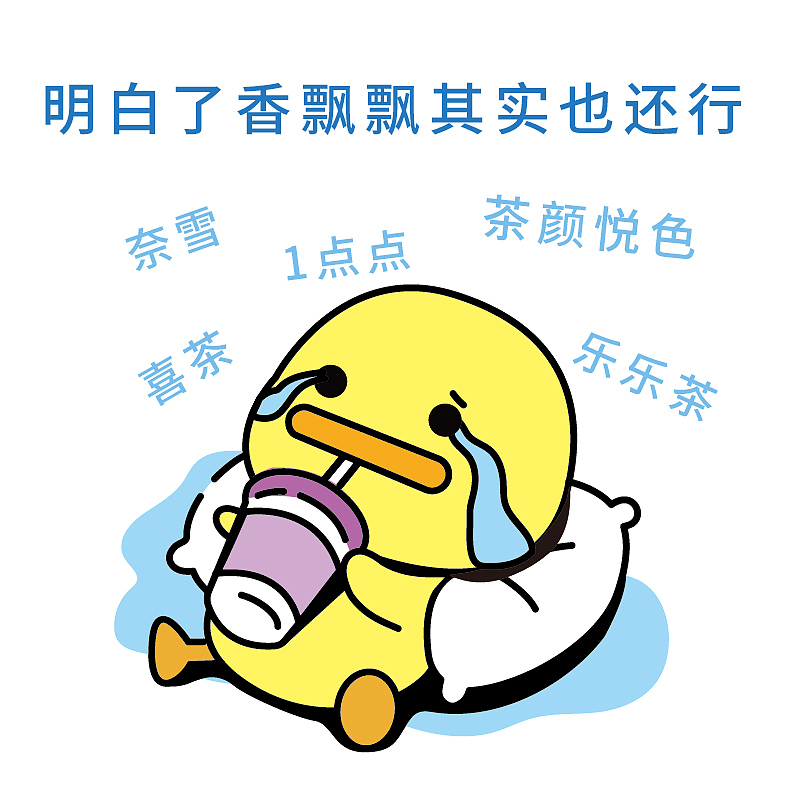 9宫格插画 | 疫情期让你明白了什么?