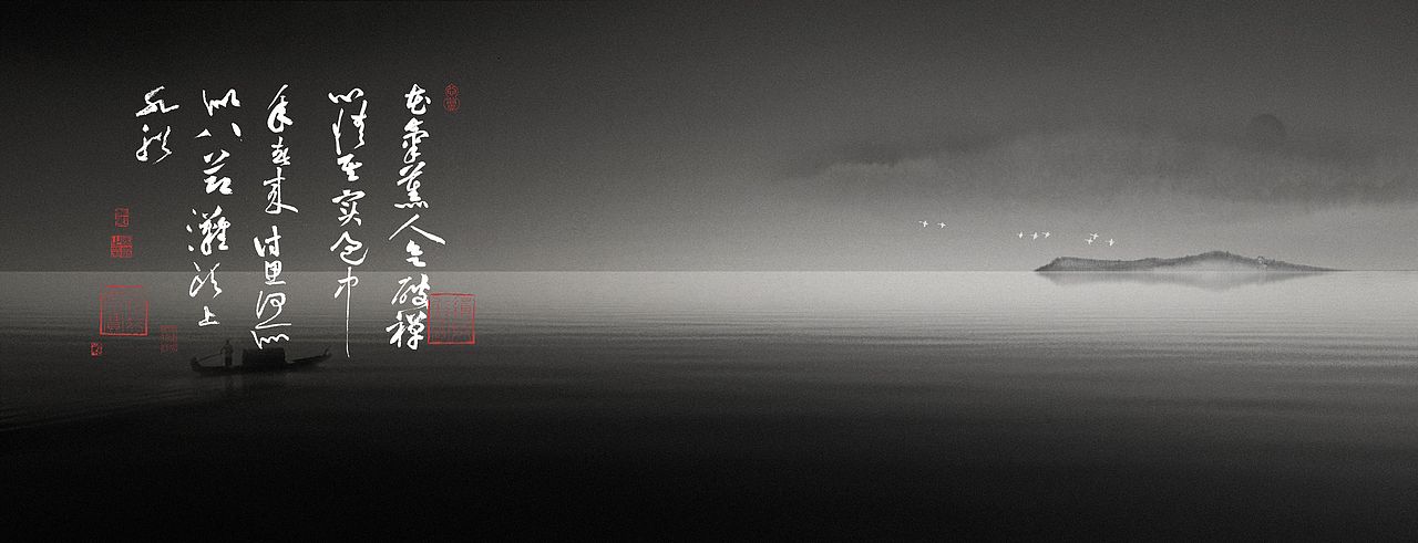 山·水·云（图ZMTk3NjQwMzAw） - 其他平面 - 站酷设计师一炸酱面一原创素材 - 站酷ZCOOL