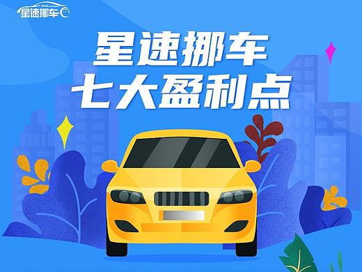 招商图（个人主页-ZNTI2MDMzMTI=） - 海报 - 站酷设计师哈哈哈hhhhh原创素材 - 站酷ZCOOL