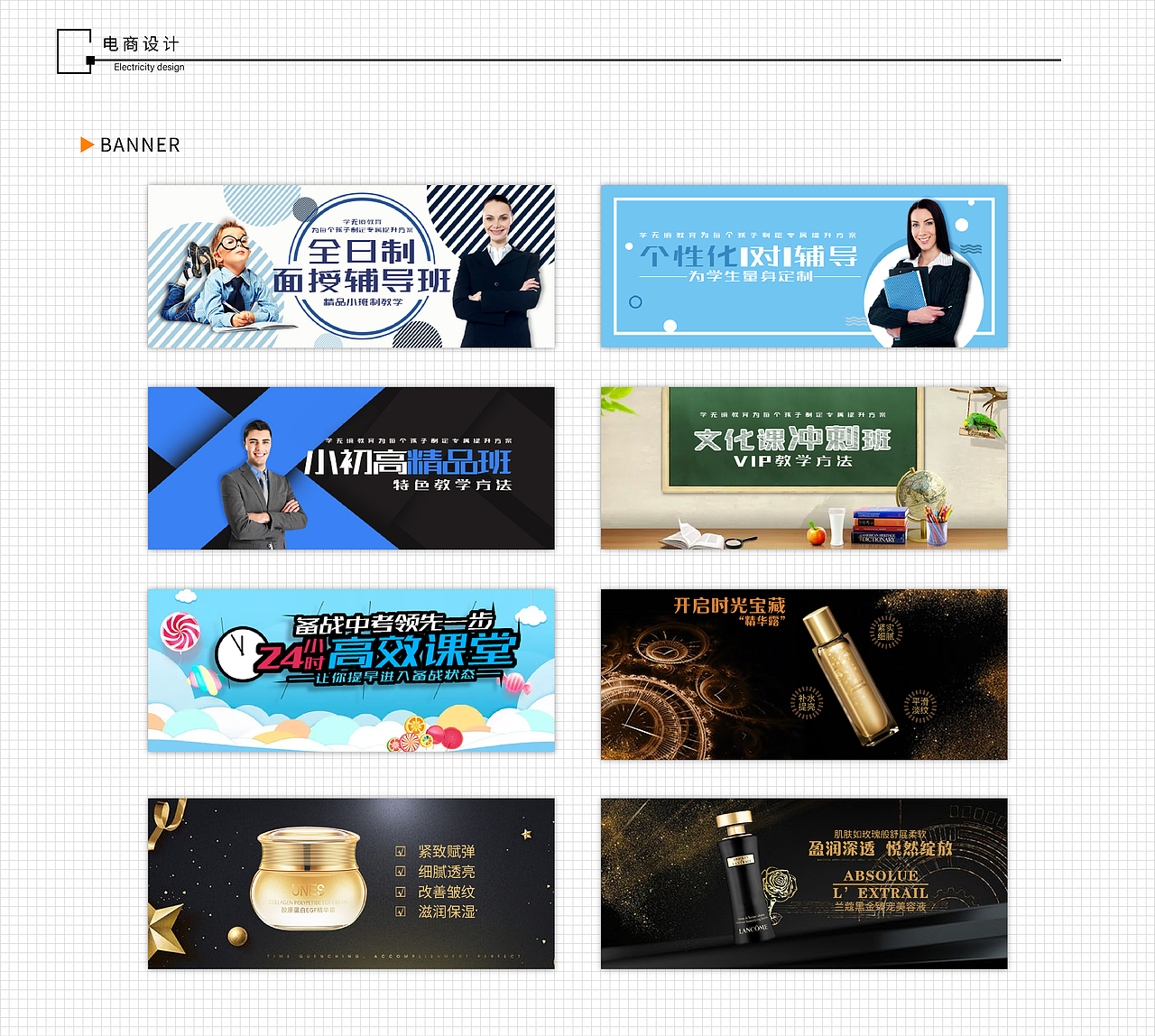 作品集（图ZMjg5MDM3ODE2） - 电商 - 站酷设计师不语Na原创素材 - 站酷ZCOOL