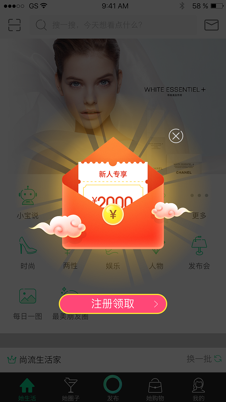 新用户红包（附源文件）（图ZNjk1NDEzMDQ=） - APP界面 - 站酷设计师卡林君原创素材 - 站酷ZCOOL