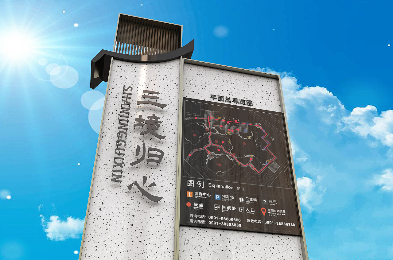 景区园林导视系统设计展厅设计