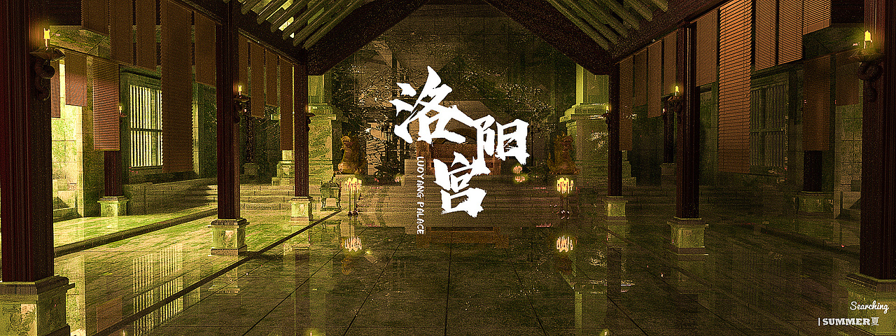 2020/渲染合集（图ZMjM4MDQyMzYw） - 场景 - 站酷设计师EXsummer光原创素材 - 站酷ZCOOL