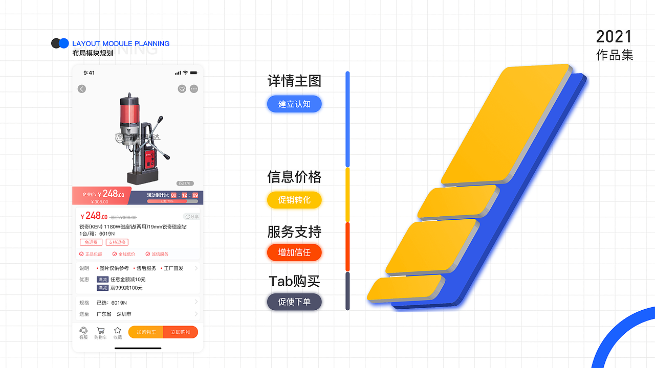 Xiyishida项目改版/视觉优化（图ZMjU5MDYxNTAw） - APP界面 - 站酷设计师顾城i原创素材 - 站酷ZCOOL