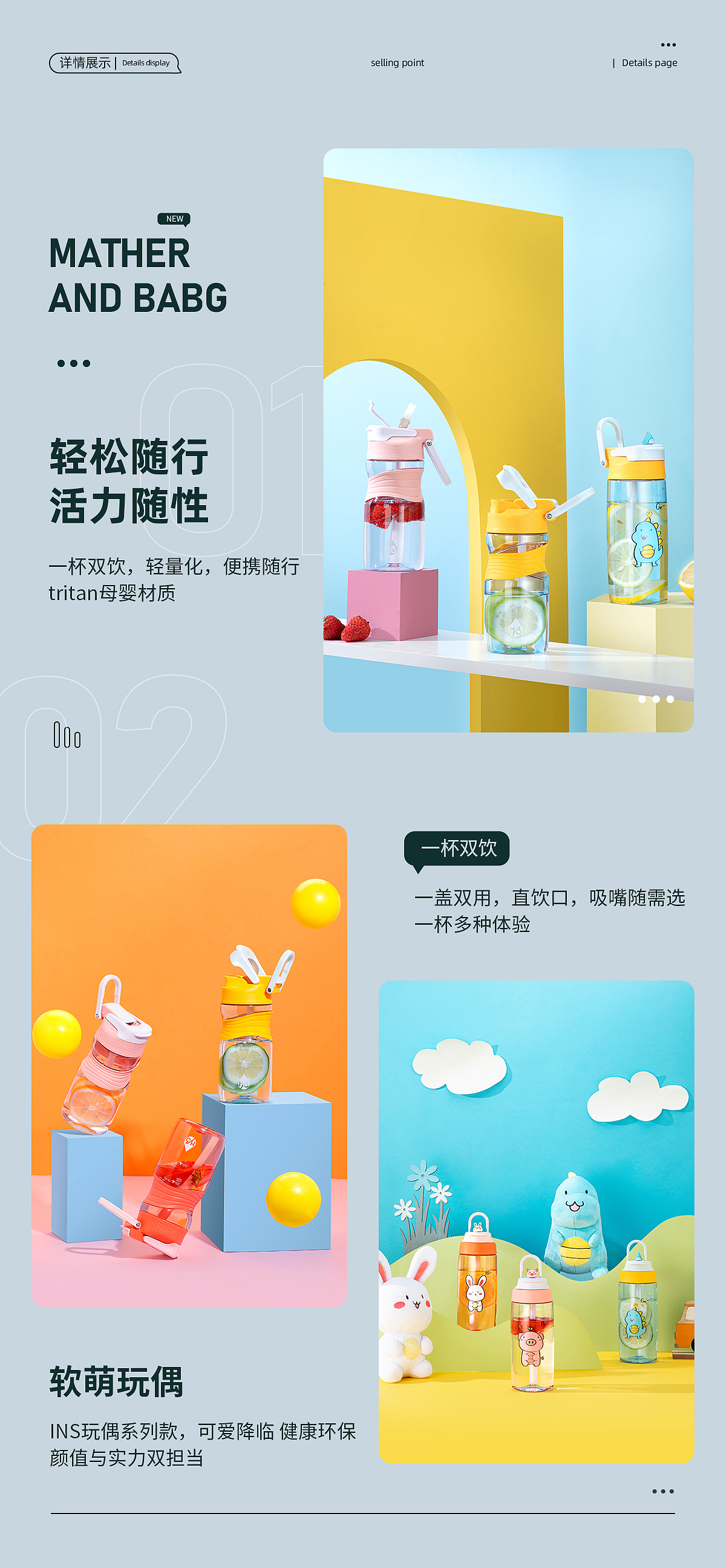 2021年上半年作品集（图ZMjYyNjg0MTAw） - 电商 - 站酷设计师该用户已名被占用原创素材 - 站酷ZCOOL