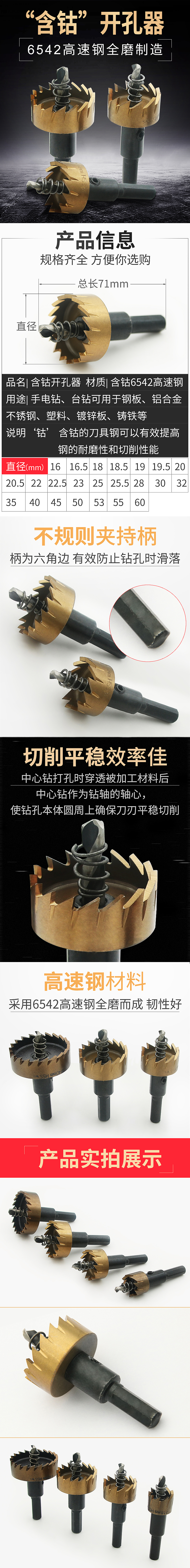 磨料磨具（图ZMzAxMzY3NzA4） - 电商 - 站酷设计师L嘉玲原创素材 - 站酷ZCOOL