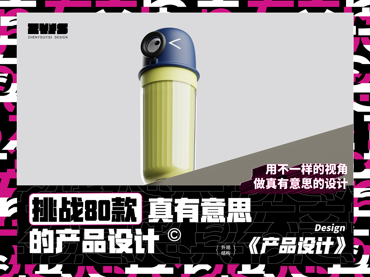 九娃大眼娃,洗漱杯套装