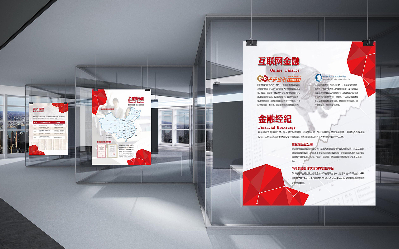 智砚专注金融领域品牌策划、落地与执行。