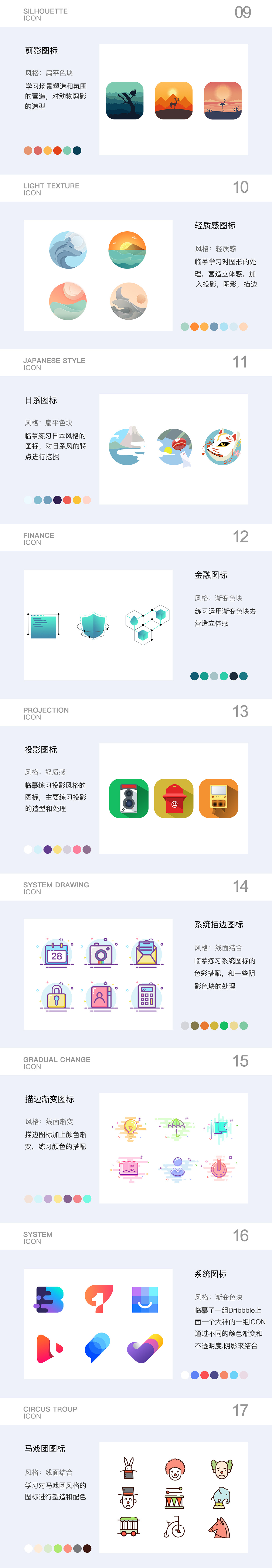 2019-个人作品集