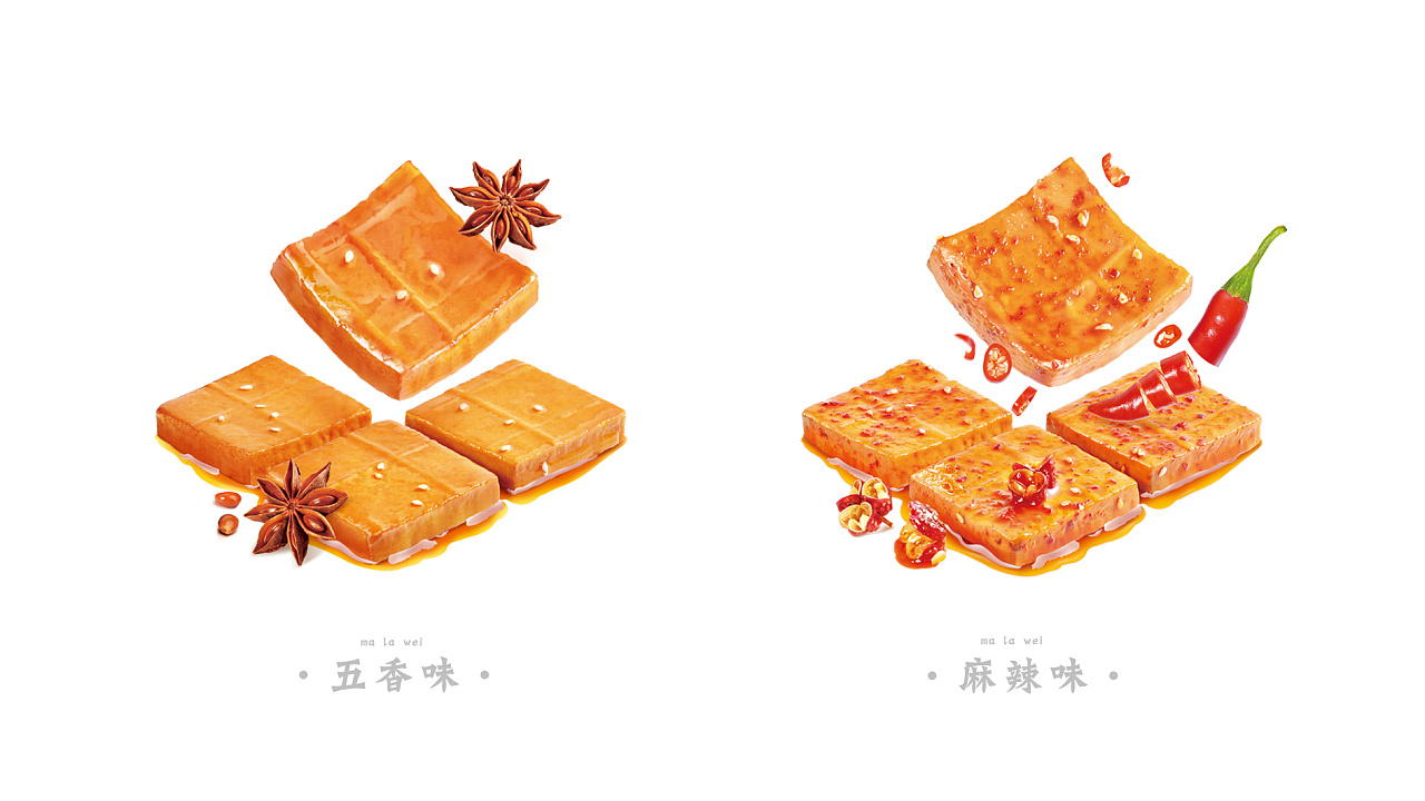 豆腐干简笔画简单图片