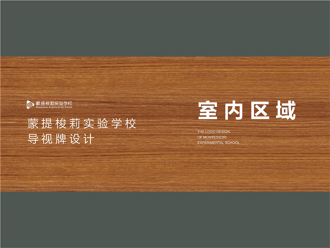 南京导视设计|南京导视设计公司|南京导视系统设计