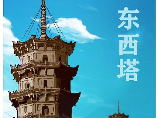 手绘泉州景点插画练习