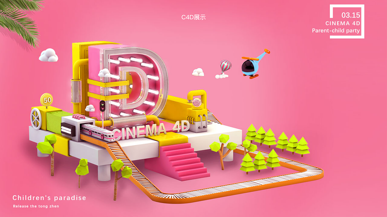 个人作品集（图ZMjExNDY2NzY4） - APP界面 - 站酷设计师小兔子不爱吃萝卜原创素材 - 站酷ZCOOL