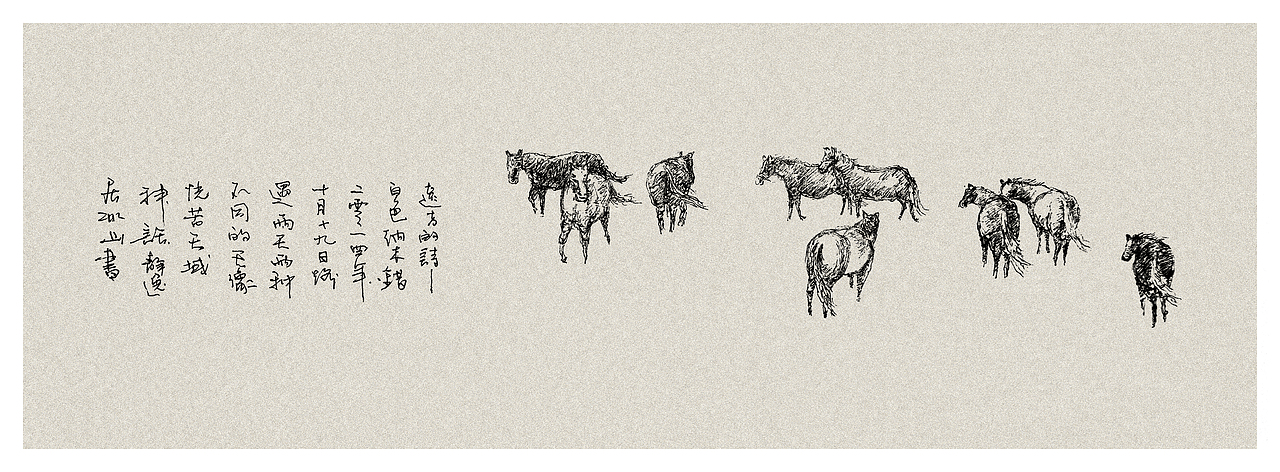 线相系列—钢笔画·创作