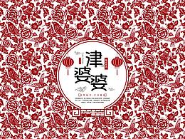 纸杯设计作品