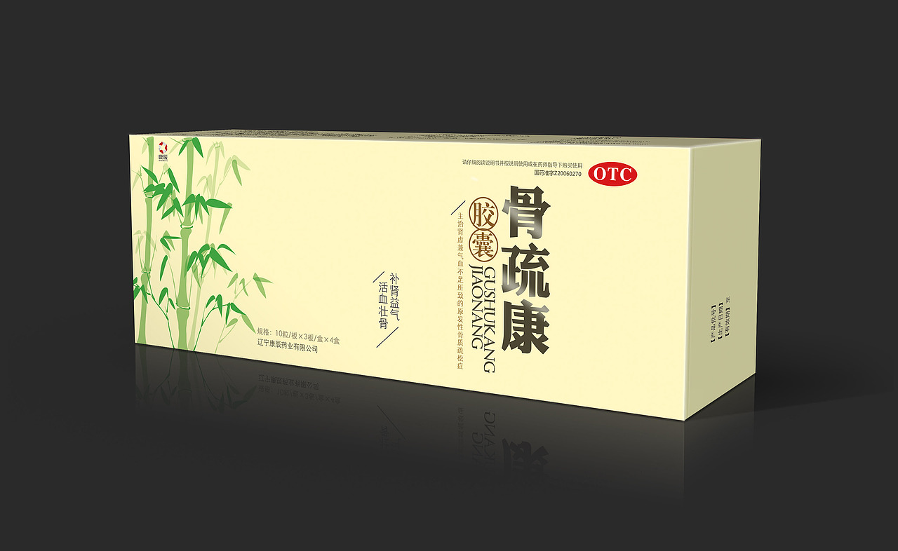 药品包装（图ZMTQ1NDg1MTcy） - 包装 - 站酷设计师水皮儿原创素材 - 站酷ZCOOL