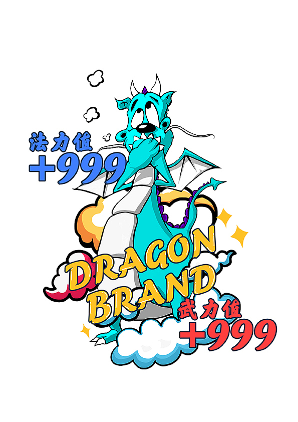 龍（圖ZMTYyMzI0MTQ0） - 商業(yè)插畫 - 站酷設(shè)計師紅房子徐原創(chuàng)素材 - 站酷ZCOOL