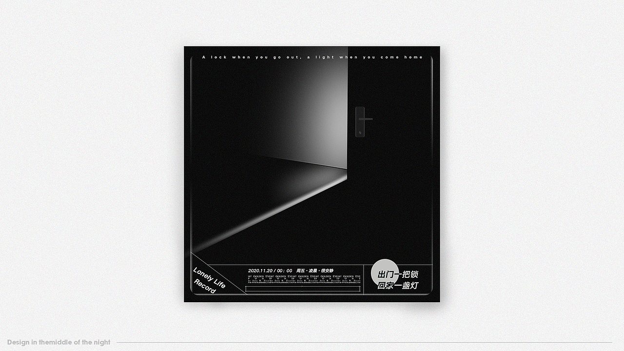 封面版式（图ZMjM1NTk4MjM2） - 海报 - 站酷设计师咸蛋超原创素材 - 站酷ZCOOL