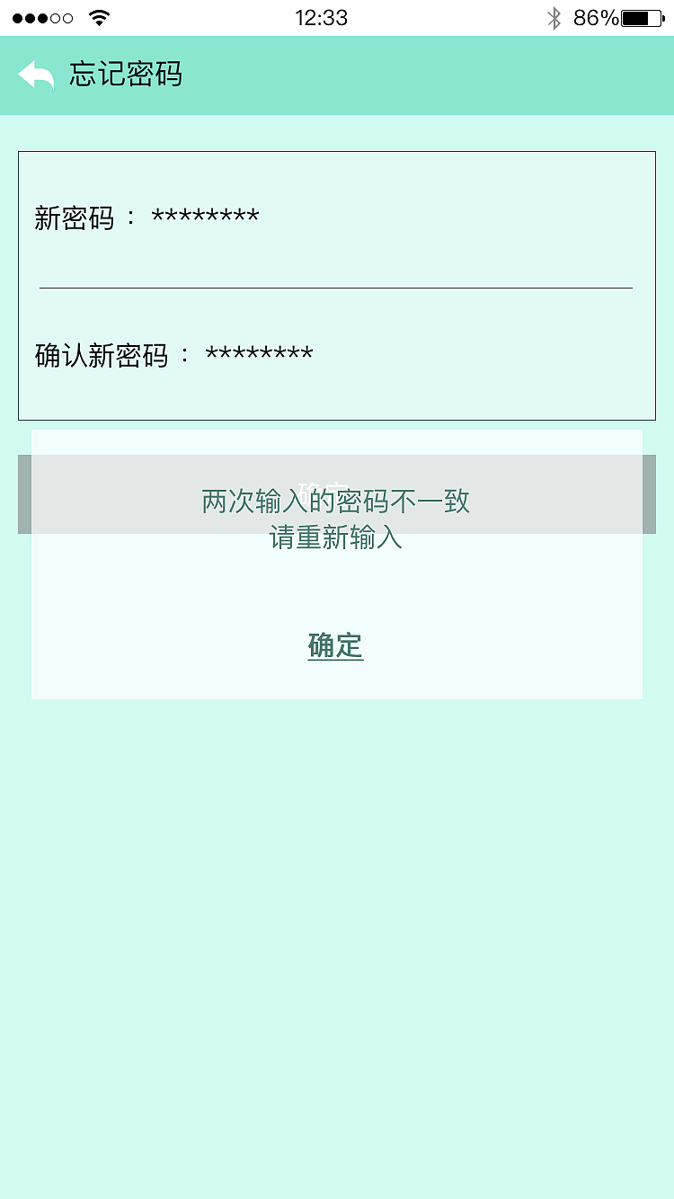 阅读APP界面设计