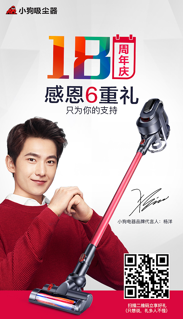 一些简约banner合集