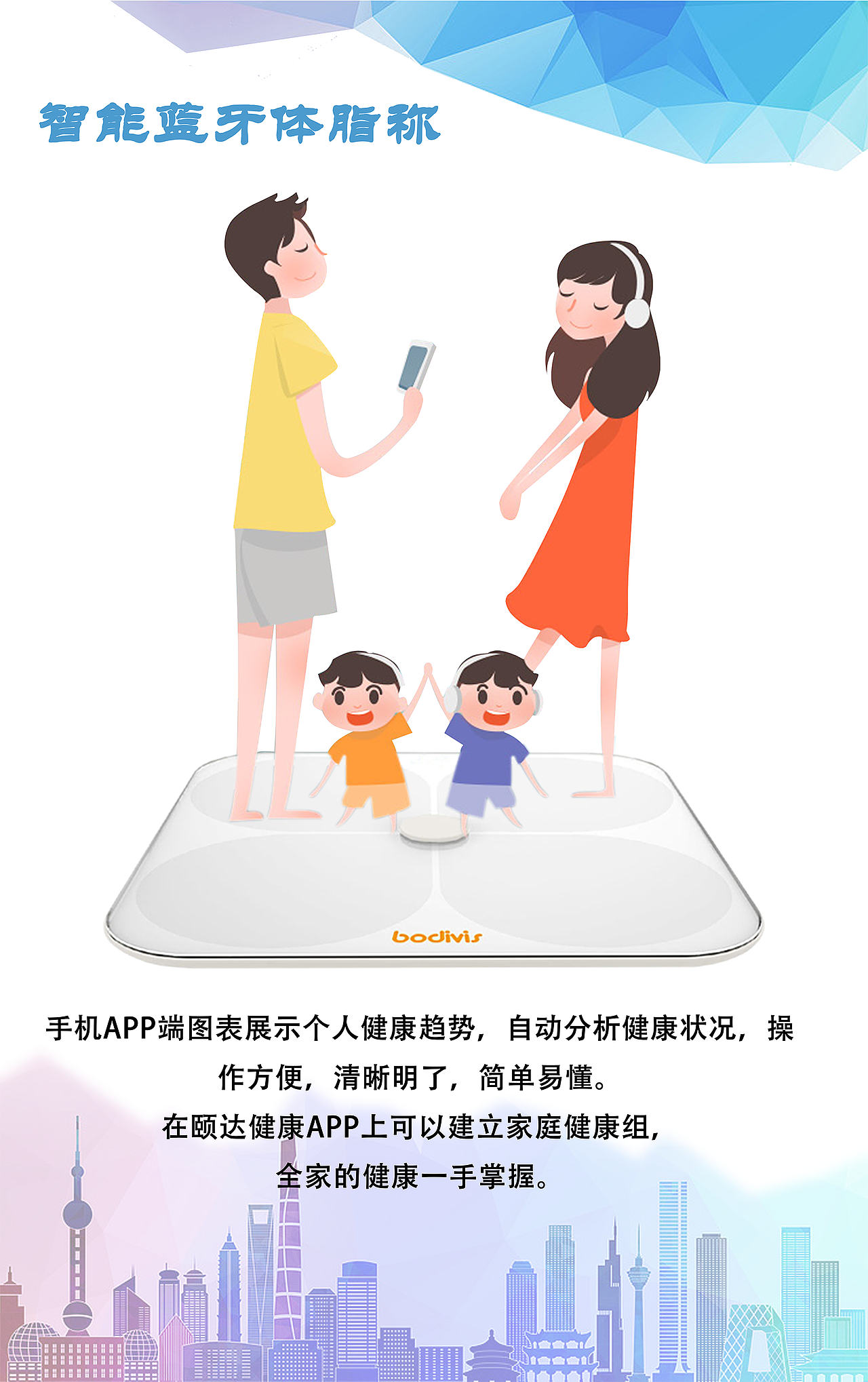 颐达兆祥产品宣传海报（图ZMTA3ODk5MTA4） - 海报 - 站酷设计师feigehenmang原创素材 - 站酷ZCOOL