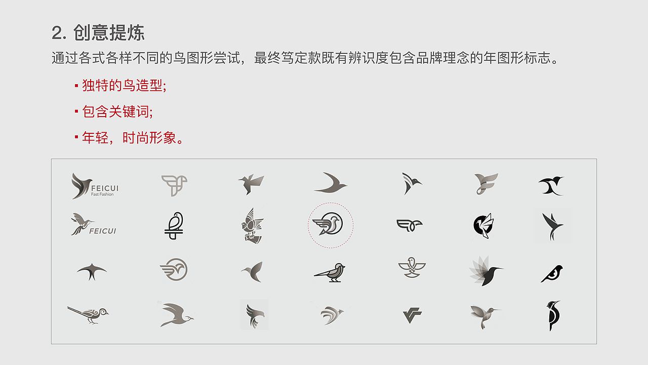 男装——快时尚（图ZMTIzODAxMDcy） - 品牌 - 站酷设计师深秋的微笑原创素材 - 站酷ZCOOL