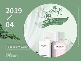 灵感页面