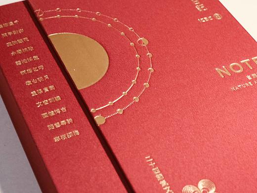 二十四节气文创笔记本设计