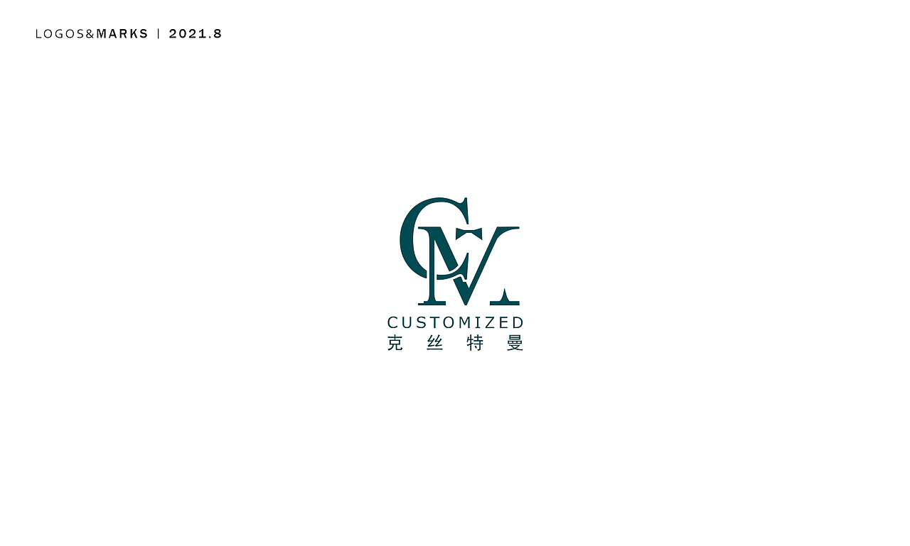 8月lOGO合集（图ZMjY4ODkzNDA4） - Logo - 站酷设计师与日暮同辉原创素材 - 站酷ZCOOL