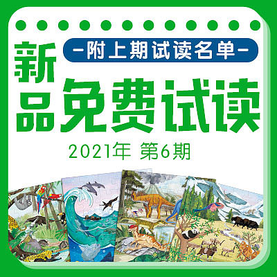 電商設(shè)計(jì)-公眾號(hào)（圖ZMjkxODY3NTA0） - 電商 - 站酷設(shè)計(jì)師壬鶴原創(chuàng)素材 - 站酷ZCOOL