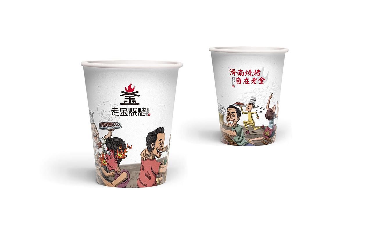 2015-2016商业品牌插画合计（图ZNzY4MzE5ODQ=） - 商业插画 - 站酷设计师三木1989原创素材 - 站酷ZCOOL