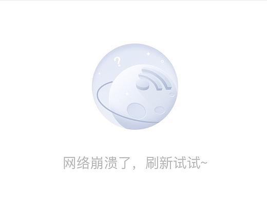 缺省页小插画