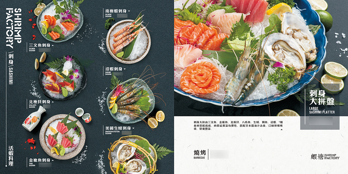 U先视觉 「虾塘」美食摄影（图ZMTIxMTc2Mjc2） - 产品摄影 - 站酷设计师周末week原创素材 - 站酷ZCOOL