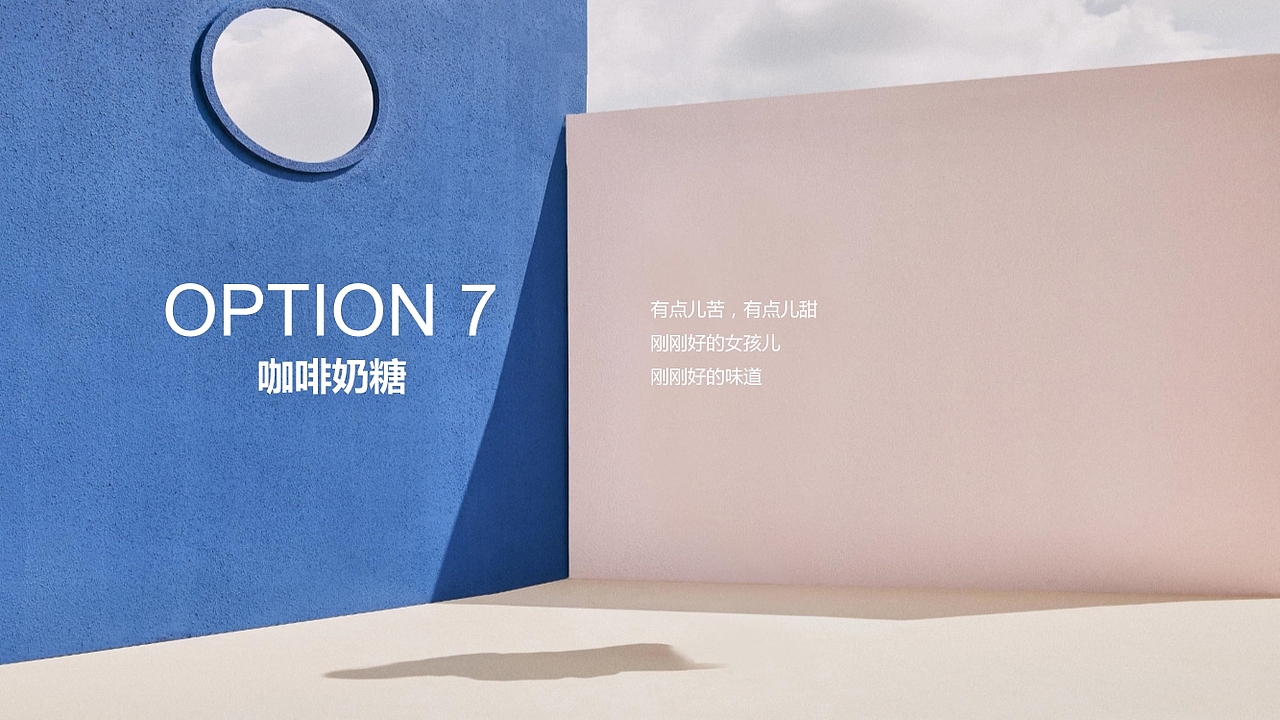 雪梨旗下——洗护产品包装设计