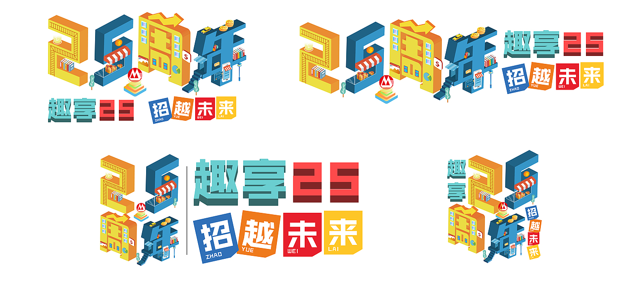 广告公司2018.4-2019.4(银行业)