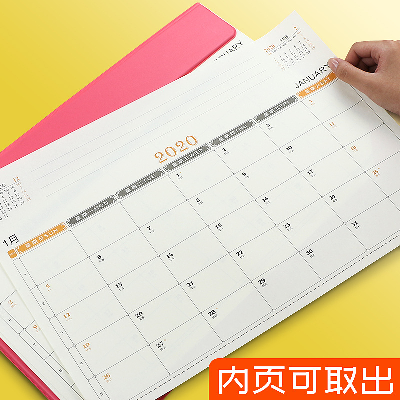 2020年A3A4卡通桌垫台历（图ZMTgxMTQ5NDA4） - 电商 - 站酷设计师谢广福原创素材 - 站酷ZCOOL