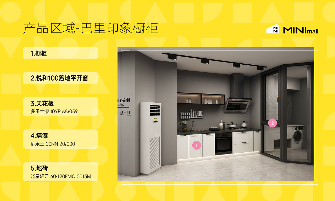 森珀雅SI手册设计（图ZMjYwMTUyNzE2） - 品牌 - 站酷设计师风云花柔原创素材 - 站酷ZCOOL