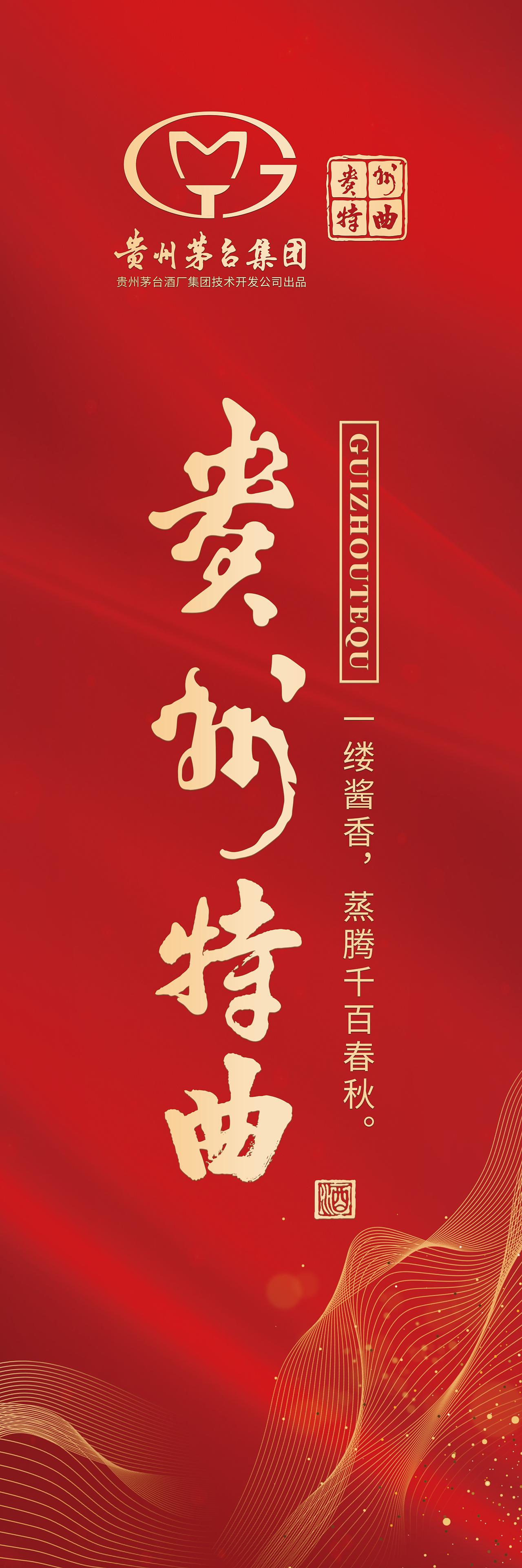 嘉宾证/酒柜kt板（图ZMjkwMDQ5MjQw） - 宣传物料 - 站酷设计师哎呀生活原创素材 - 站酷ZCOOL