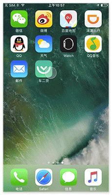 车二贷APP UI界面（图ZNjc2MjE4OTI=） - APP界面 - 站酷设计师陈兵BEAN原创素材 - 站酷ZCOOL