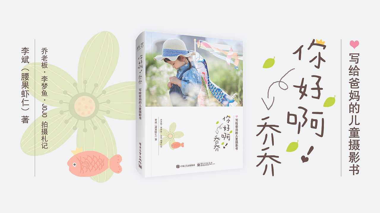 三叶草的约定（图ZODcwODE0NDA=） - 人像摄影 - 站酷设计师腰果虾仁原创素材 - 站酷ZCOOL