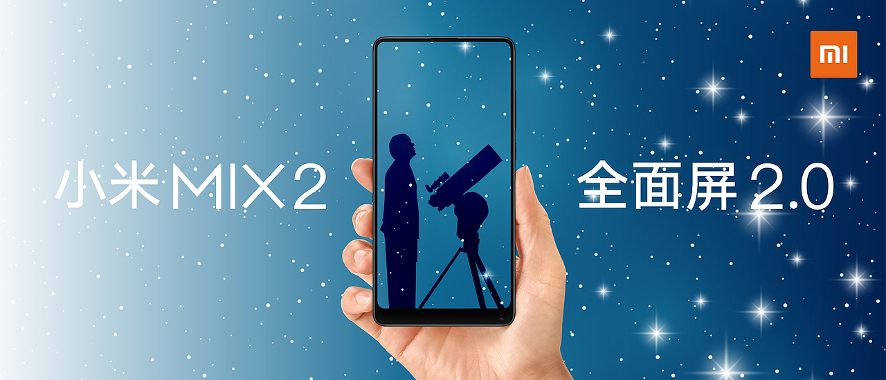 科技星空（图ZOTk4MDE0MjQ=） - 海报 - 站酷设计师李沸腾原创素材 - 站酷ZCOOL